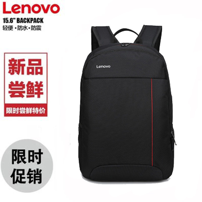 Lenovo double shoulder bag notebook with 14 inch 15 6 inch small new delivators computer bag for men and women travel bag