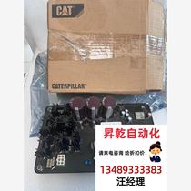Cat Carter pressure regulating plate 314-7755 original physical product for negotiation. Directly photograph and not ship.