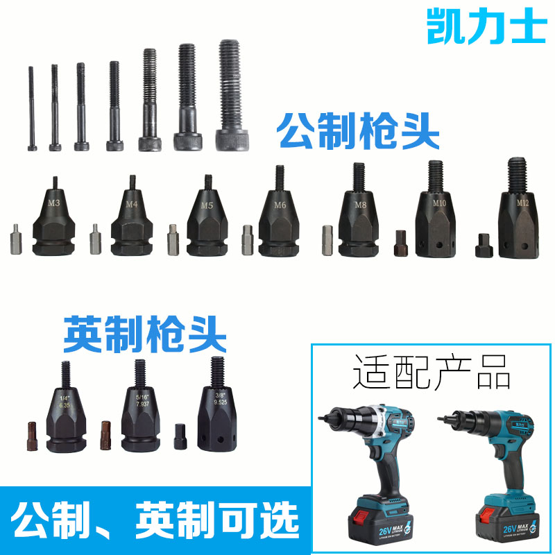 Original Fitted Self Lock Style Metric Inch Riveting Nut Pull Mother Gun Riveting Nut Gun M3M4M5M6M8M10M12 M3M4M5M6M8M10M12-Taobao