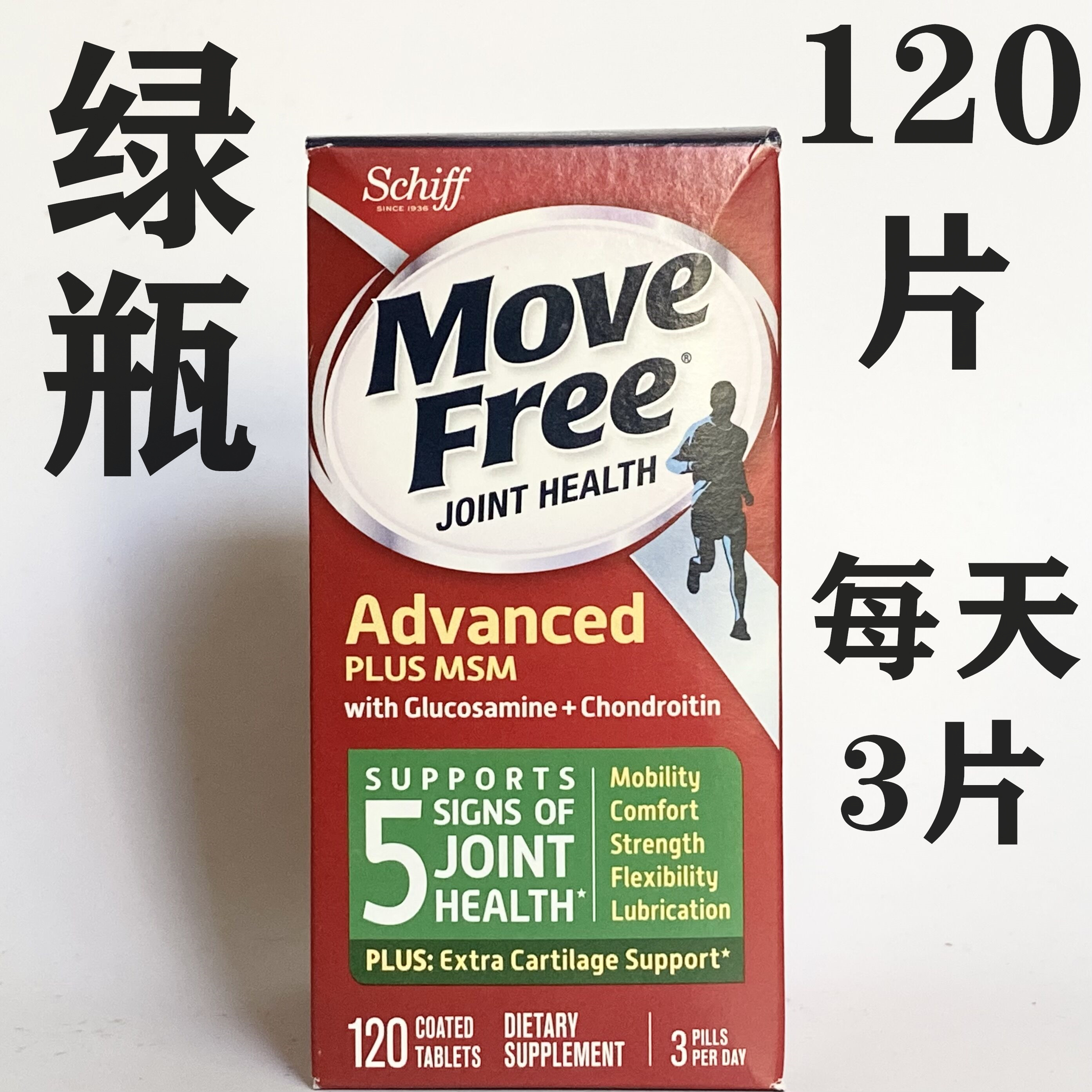 Schiff Move Free Vitamin Green Bottle Blue Bottle 120 Tablets MSM 80 Tablets