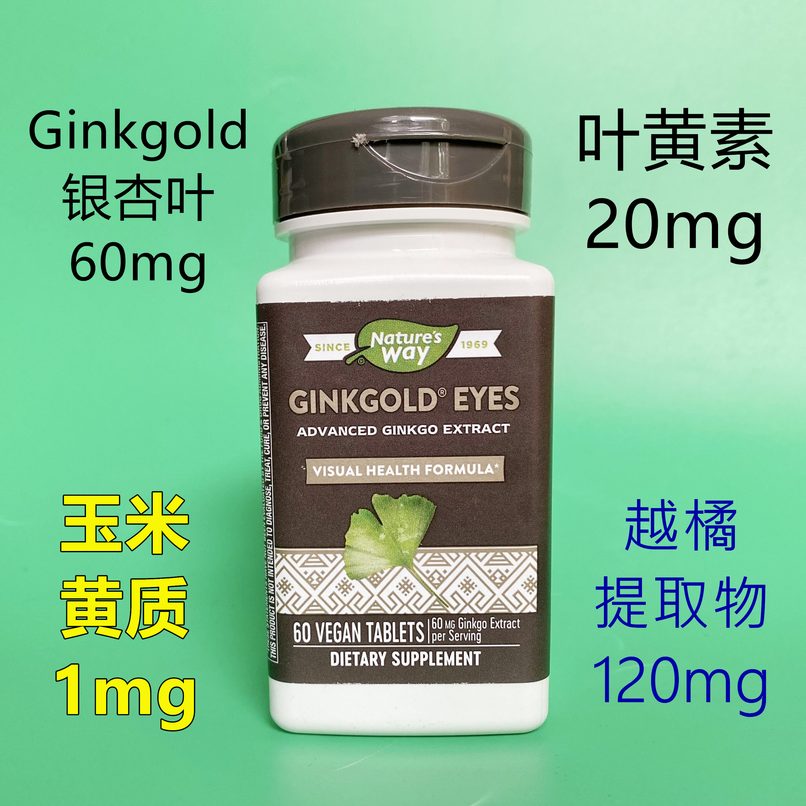 Spot Nature's Way Ginkgo Lutein Ginkgold Eyes 60 Tablets