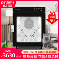 pettime Pet drying box time cat dryer Fully automatic silent household small and large dogs blow air