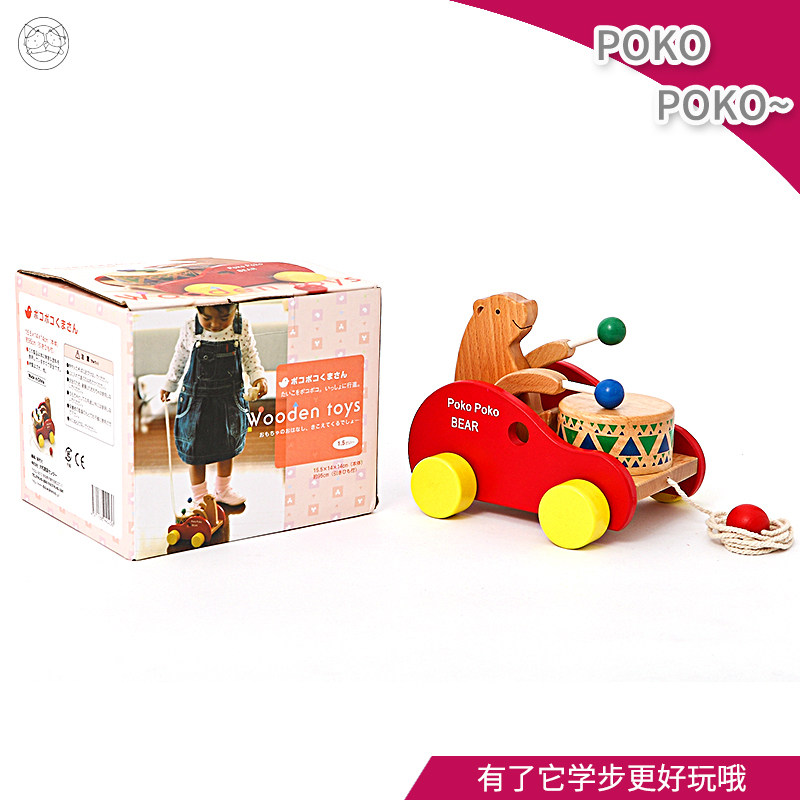 UP LOVE 益智学步拖拉玩具榉木正品小熊敲鼓拉拉车