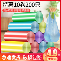 Heng Shu thickened garbage bag household disposable wholesale black portable vest-type garbage plastic bag in large size