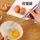 Eggbener*1