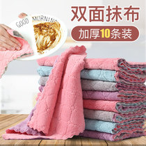 Household cleaning cloth Dish washing cloth Household cleaning kitchen oil cleaning Water absorption is not easy to lose hair Lazy rag