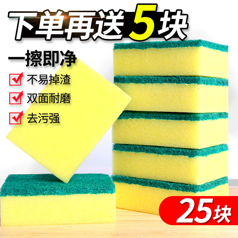 Hengshu Thickened Sponge Baggy Cloth Nano Magic Wipe Kitchen Decontamination Brush Dishwashing pan Double-sided durable cleaning block