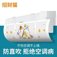 Fortune Cat Front Hansing Type [Universal]