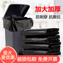 Heng Shu garbage bag large thickened sanitation garbage bag large large commercial black property pull and bag wholesale