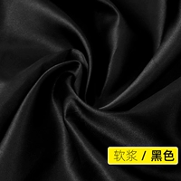 Черный [opping] 1 м длиной 1,5 метра шириной