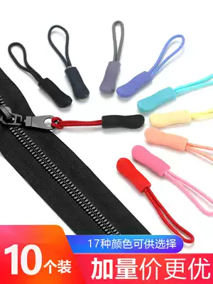 Zipper head accessories detachable zipper buckle pendant backpack accessories hanging bag accessories hanging clothes drawstring lanyard