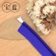 Сокровище синий [5 метров]