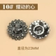 10#Сердце Яоюу