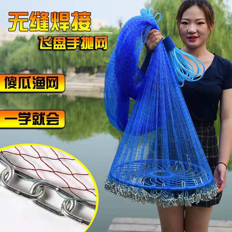 Big Frisk Net Disk Net Direction Net Two Fingers with coarse fish wire Imported Blue Silk Hand Toss Fishing Artificial