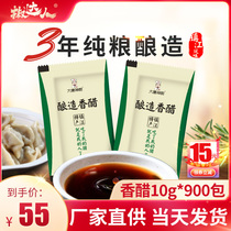 Pepper master vinegar package takeaway small vinegar package Small packing bag Shanxi vinegar Pepper seasoning dumplings non Zhenjiang balsamic vinegar