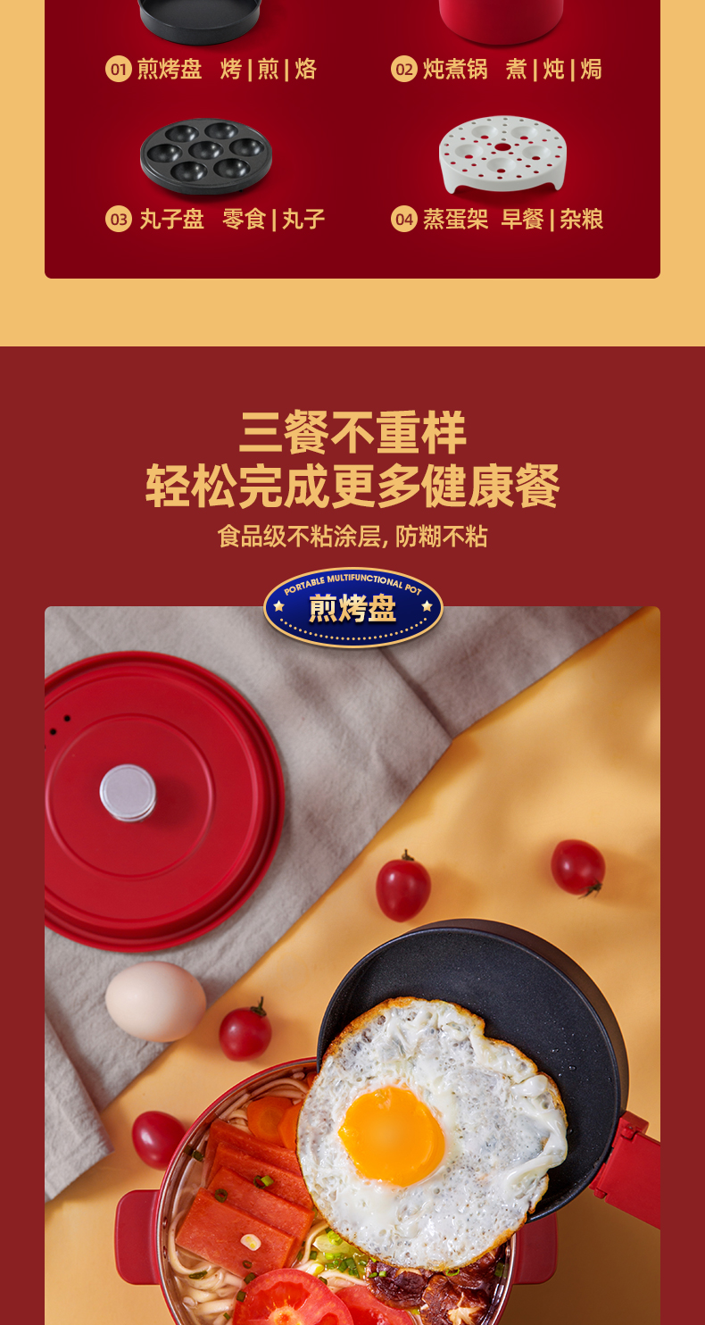 御尚堂  多功能 便携式电煮锅 1.5L 图7