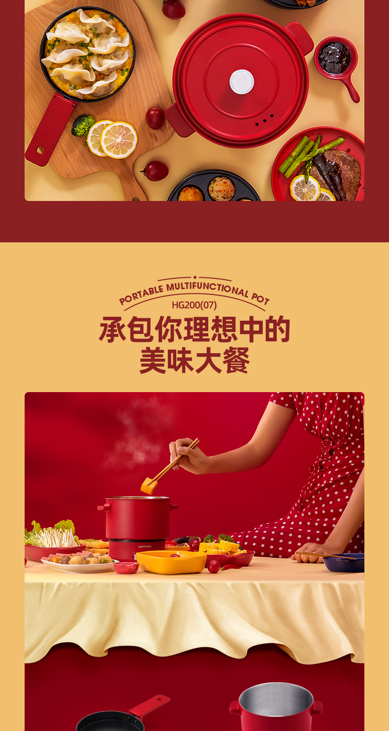 御尚堂  多功能 便携式电煮锅 1.5L 图6