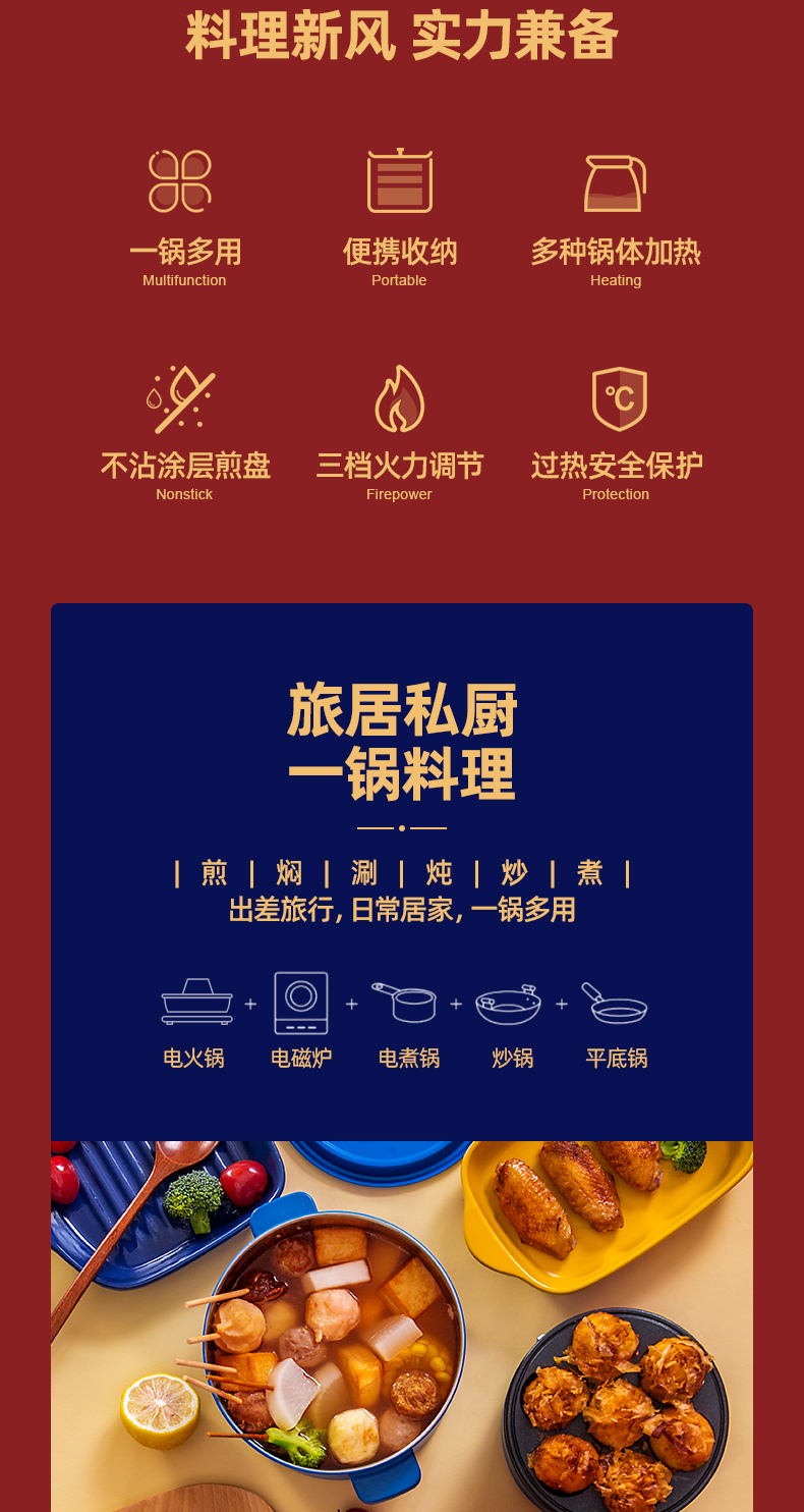 御尚堂  多功能 便携式电煮锅 1.5L 图5