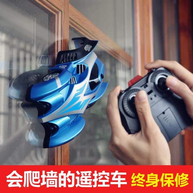 Climbing wall remote control toy boy racking car electric remote control car