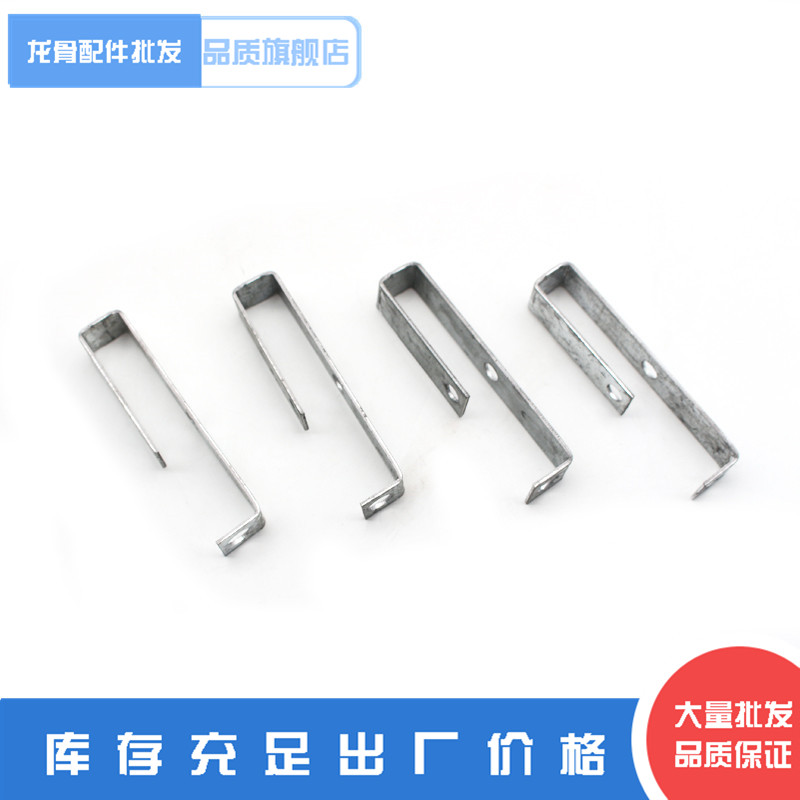 Ceiling light steel keel 38 50 60 large crane main crane 50 large crane 60 large crane in the main crane support main keel joint