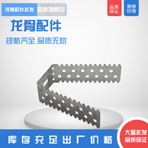 Light steel keel U-card 50 60U-type mounting clip U-type fixing clip U-type support card Ceiling keel accessories