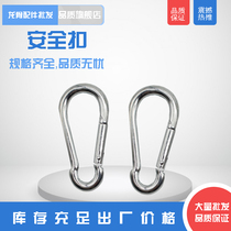 Spring buckle Carabiner Safety buckle Belt Master belt ring Spring buckle Dog chain buckle Hook buckle Link buckle