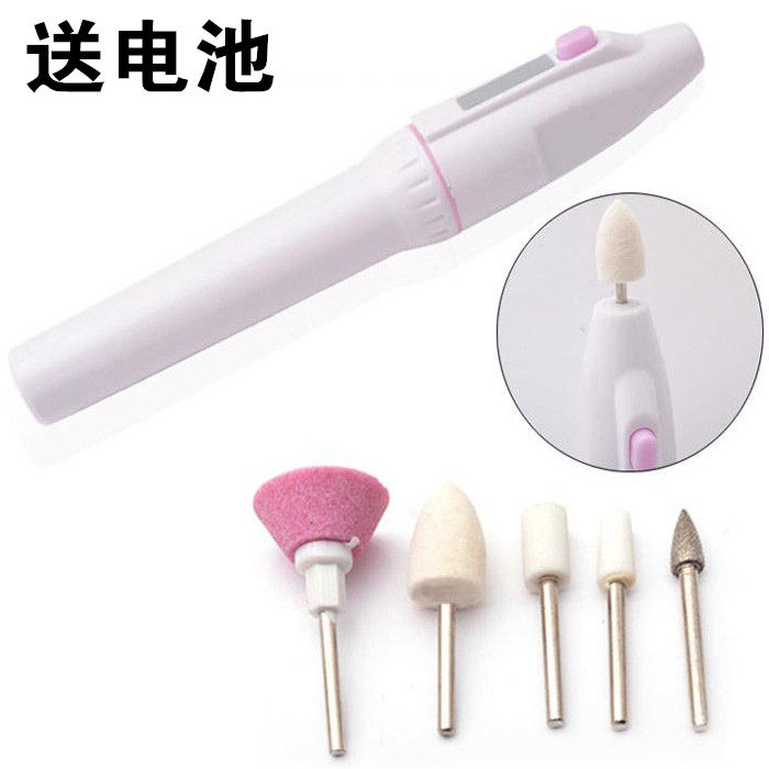 电动护理美甲器全套装 去角质机修甲打磨甲死皮手指甲脚趾甲工具
