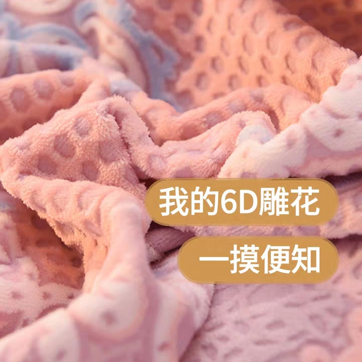 宝莎缦 6D雕花绒四件套 双面绒床件 全尺寸 图2