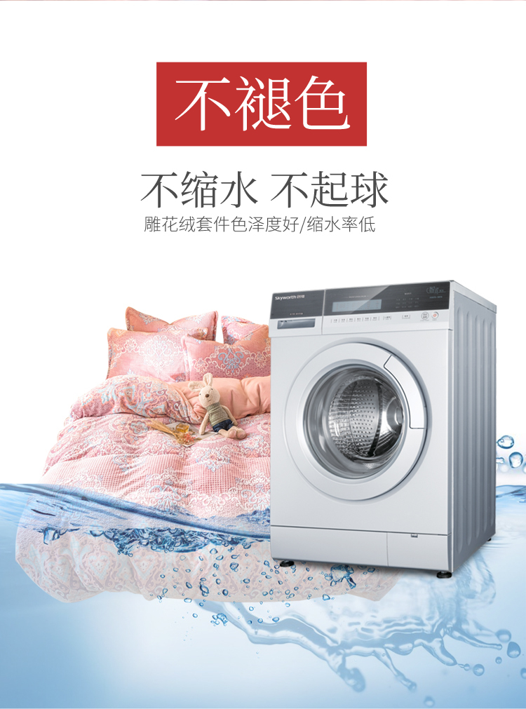 宝莎缦 6D雕花绒四件套 双面绒床件 全尺寸 图8
