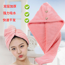 Super Super Super Absorbent Corée du Sud Nets rouge cheveux secs rapides cheveux secs Hair Head Hair Shawl Hair Chawl Double couche Écologisation de la femme Cute Cute Bath Hat