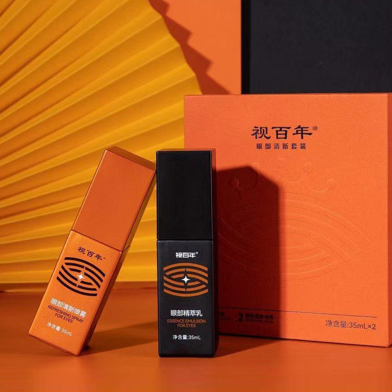视百年眼部清新套装组合官方正品眼部精粹乳清新喷雾评价- 淘宝网