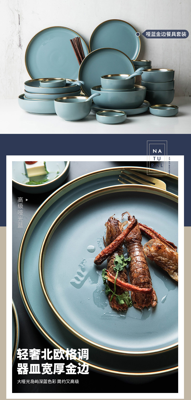 The dishes suit household Nordic light wind up phnom penh key-2 luxury jingdezhen ceramic bowl chopsticks single plate suit dishes