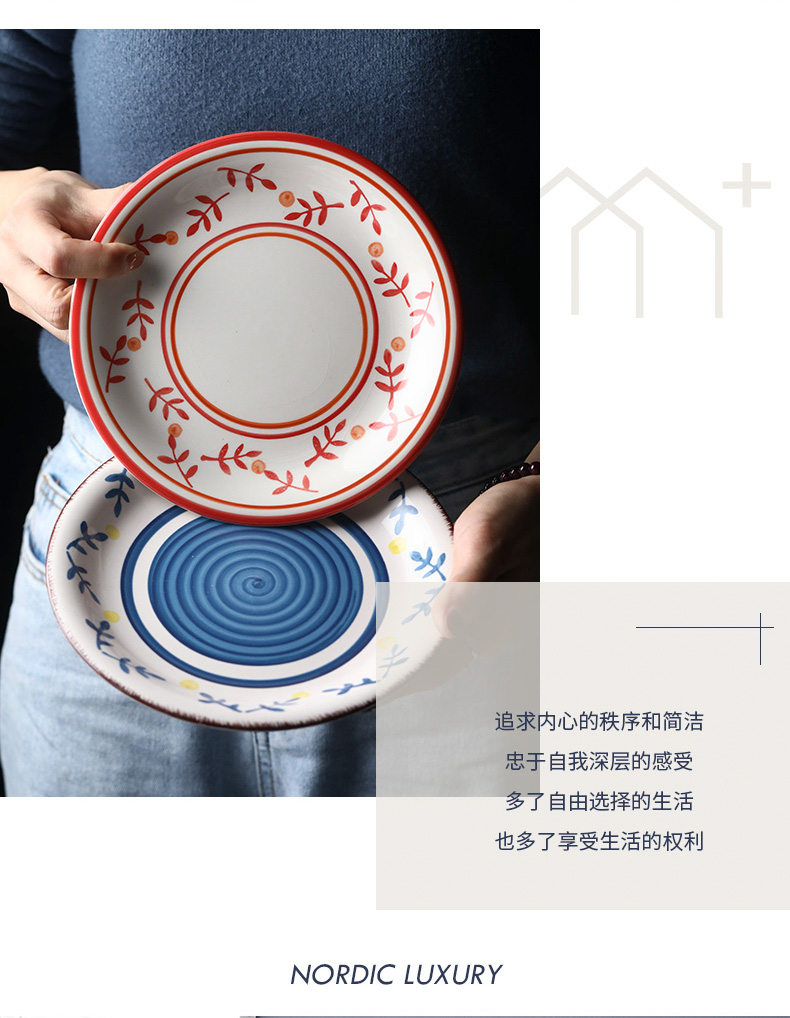 Northern wind plate plate suit combination dishes household individuality creative Japanese ceramic dinner plate tableware for breakfast