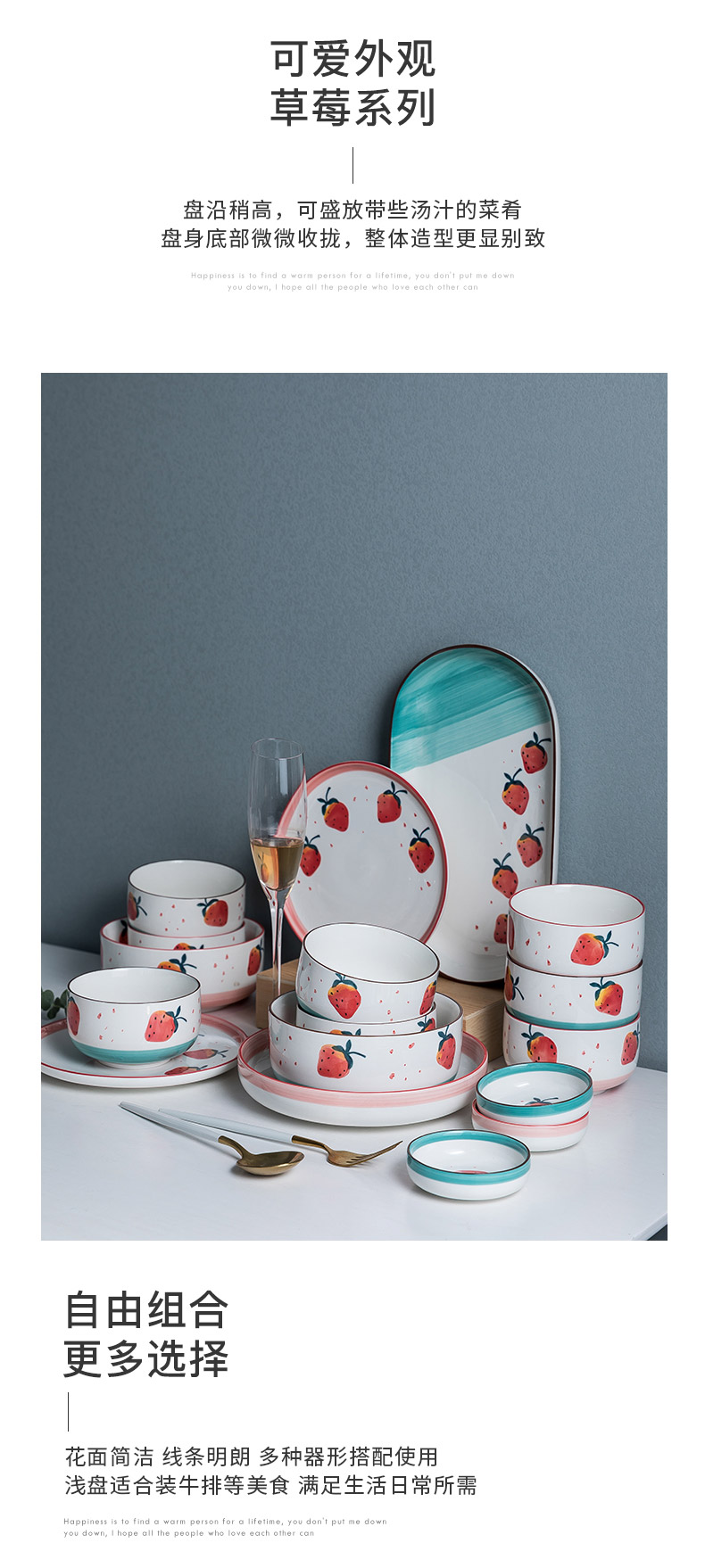 The Nice dishes trill web celebrity creative combination suit dish dish household ins lovely tableware ceramic plate