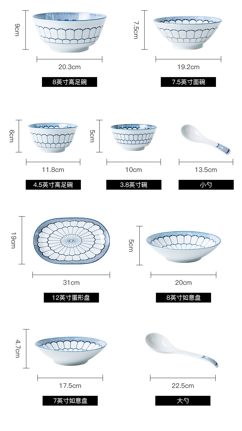 Japanese dishes suit to use chopsticks dishes dishes creative move household Chinese pottery and porcelain of jingdezhen blue and white porcelain tableware