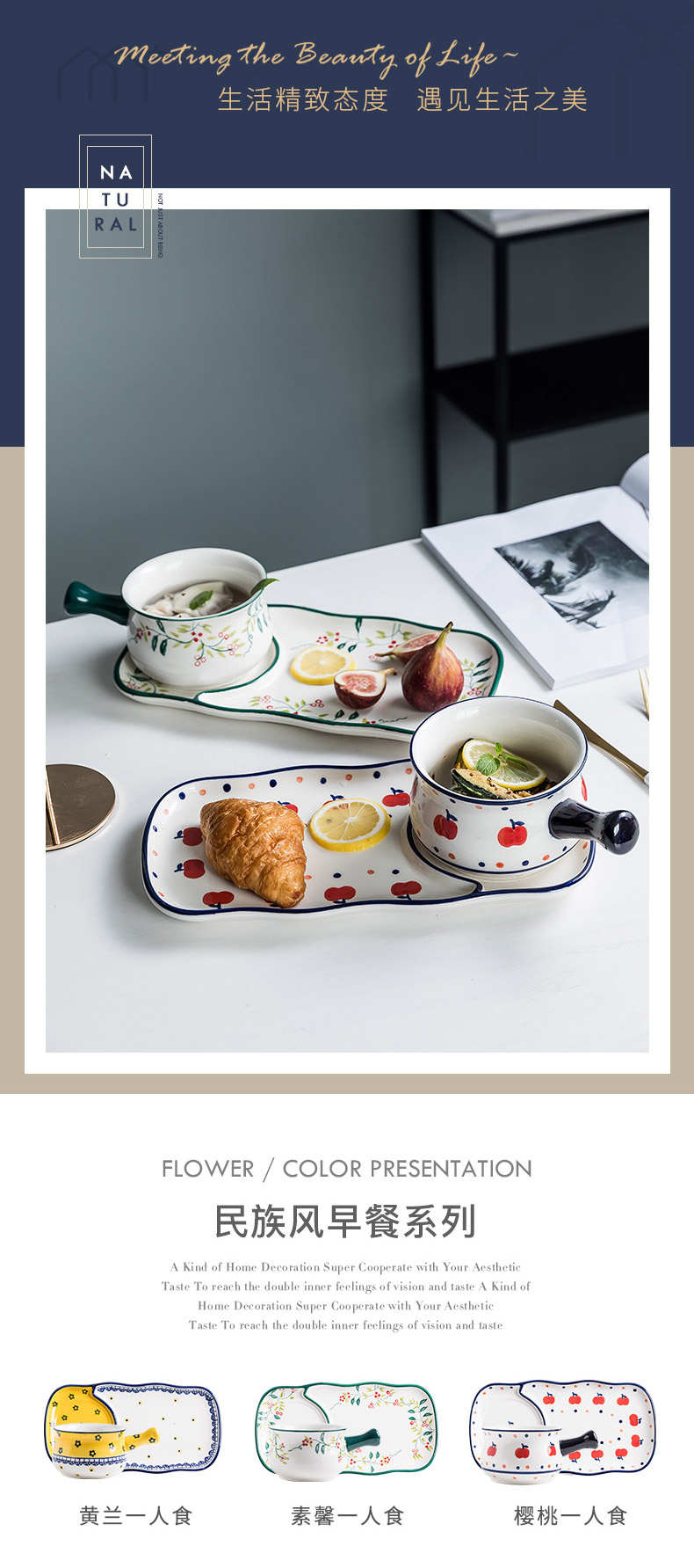 Japanese ceramics tableware suit children creative breakfast dishes home handle breakfast tray 1 web celebrity ins wind