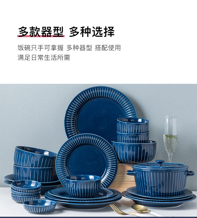 Dishes suit Nordic home soup bowl bowl pull rainbow such use contracted move bowl chopsticks sets ceramic bowl large ins