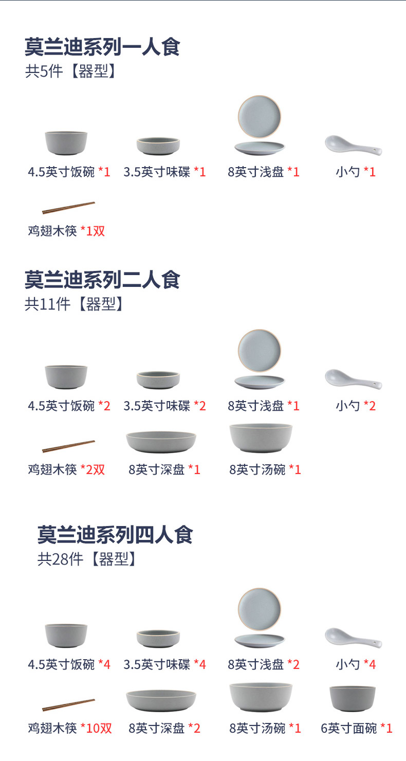 The dishes suit northern wind ceramic tableware chopsticks dishes one individual move food web celebrity ins creative