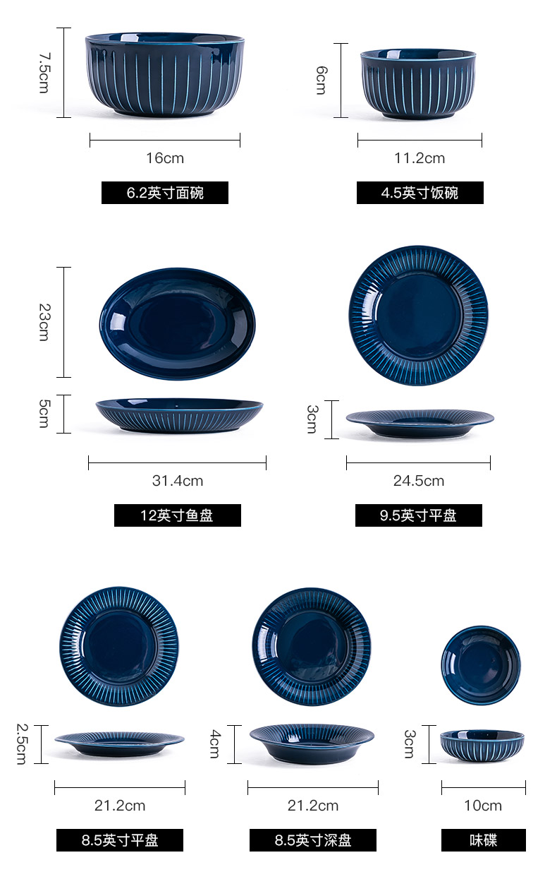 Dishes suit Nordic home soup bowl bowl pull rainbow such use contracted move bowl chopsticks sets ceramic bowl large ins