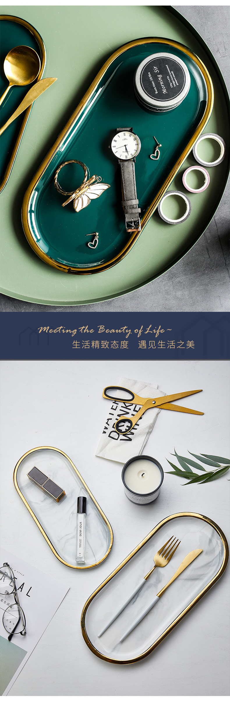 Nordic ins marble ceramic plates hand - made gold jewelry to receive western dessert snacks breakfast tray tray