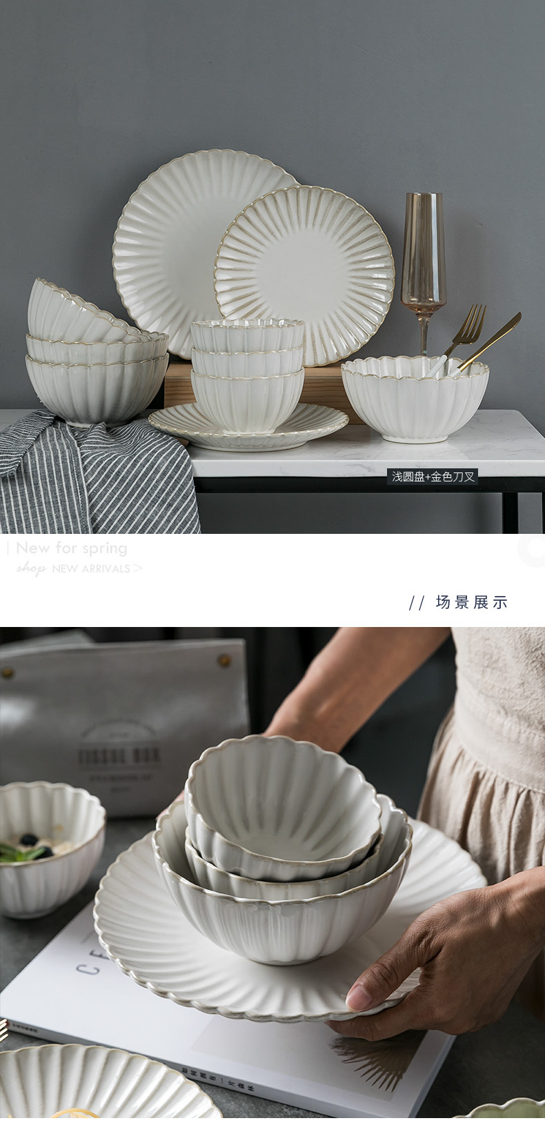 Japanese ceramics western - style food dish dessert for breakfast creative plate plate household Nordic web celebrity ins wind plate