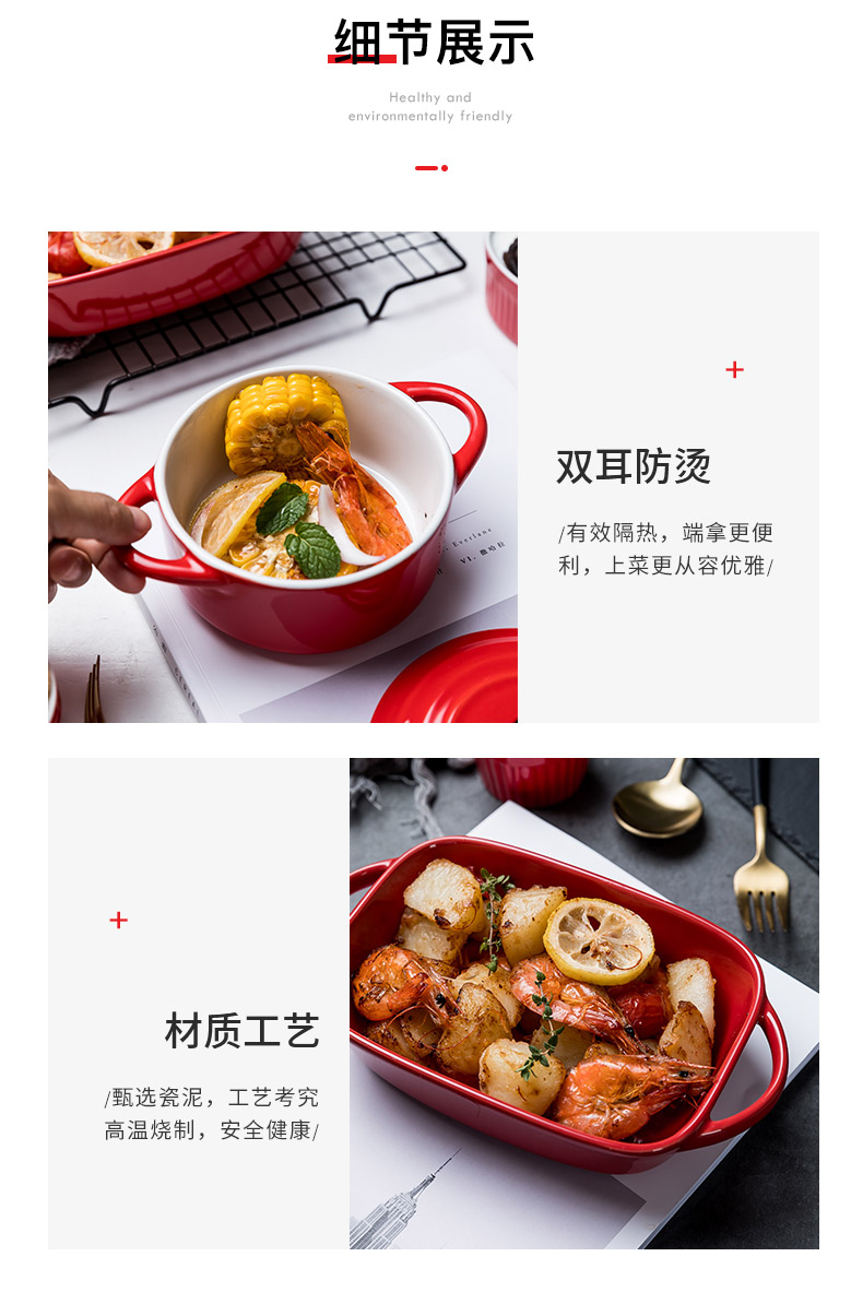 Pan ceramic cheese baked FanPan special western food baking plate creative dishes of household microwave oven roasted bowl