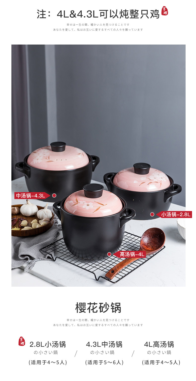 Casserole stew household gas gas buner soup Japanese small to hold to high temperature ceramic congee soup stewing pot is special