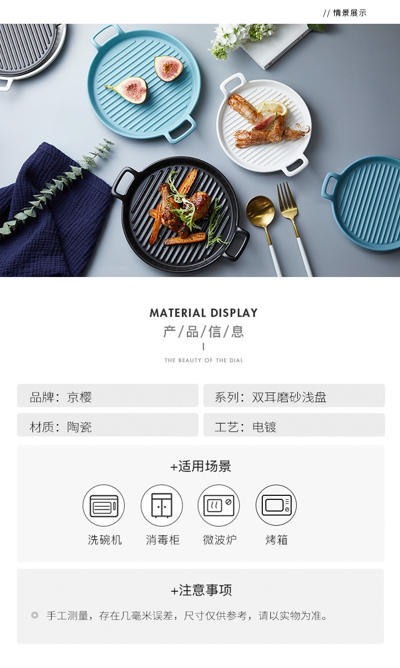 Ears pan ceramic bowl for job baking oven western - style food plate oven dedicated creative dishes