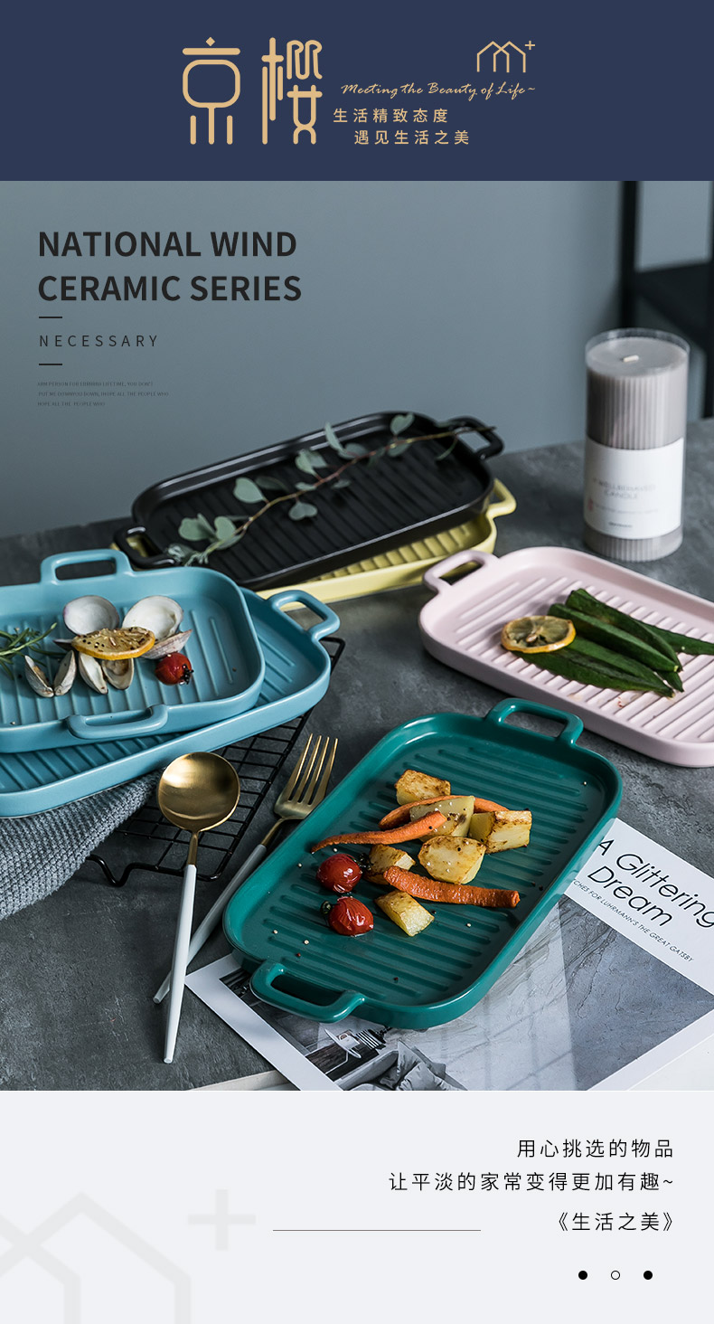 Nice steak dishes Nordic paella pan ceramic plates rectangular creative web celebrity western dishes
