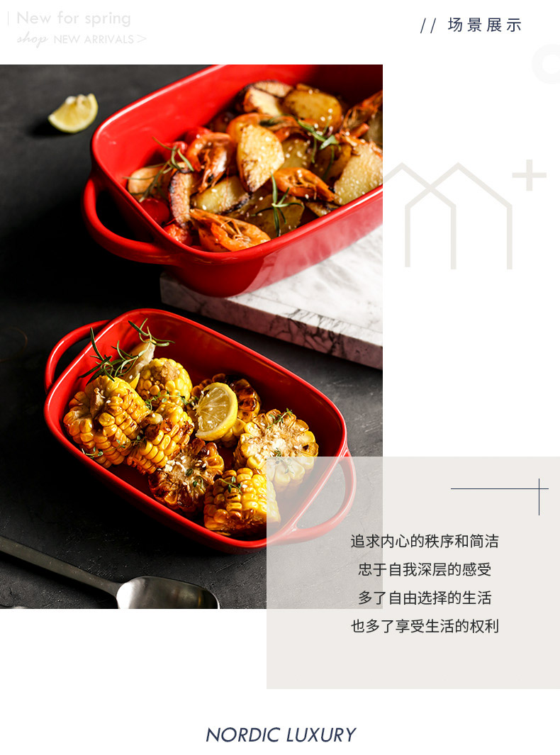 Ceramic baking pan bake bowl for FanPan tableware special creative household microwave oven dish dish dish bowl