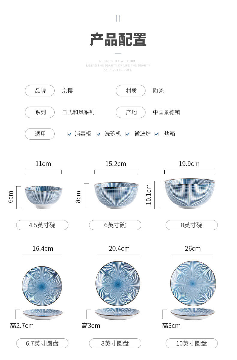 Jingdezhen ceramic dishes suit creative household eat bowl bowl Japanese dishes suit move ins of the wind