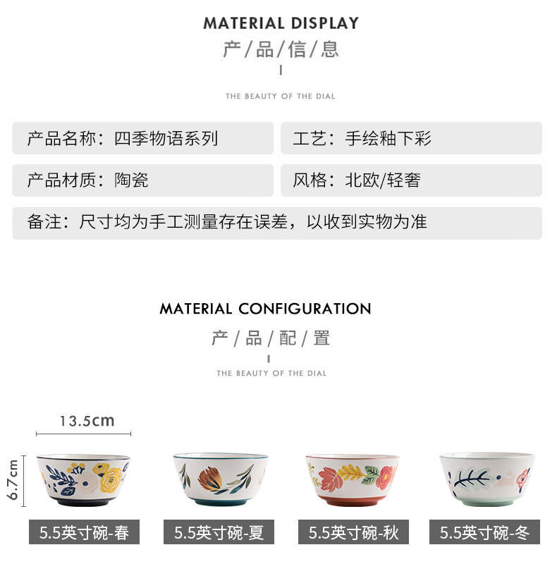 Japanese eat rice bowl ceramic tableware dishes dishes suit household large soup bowl rice bowls a single rainbow such use salad
