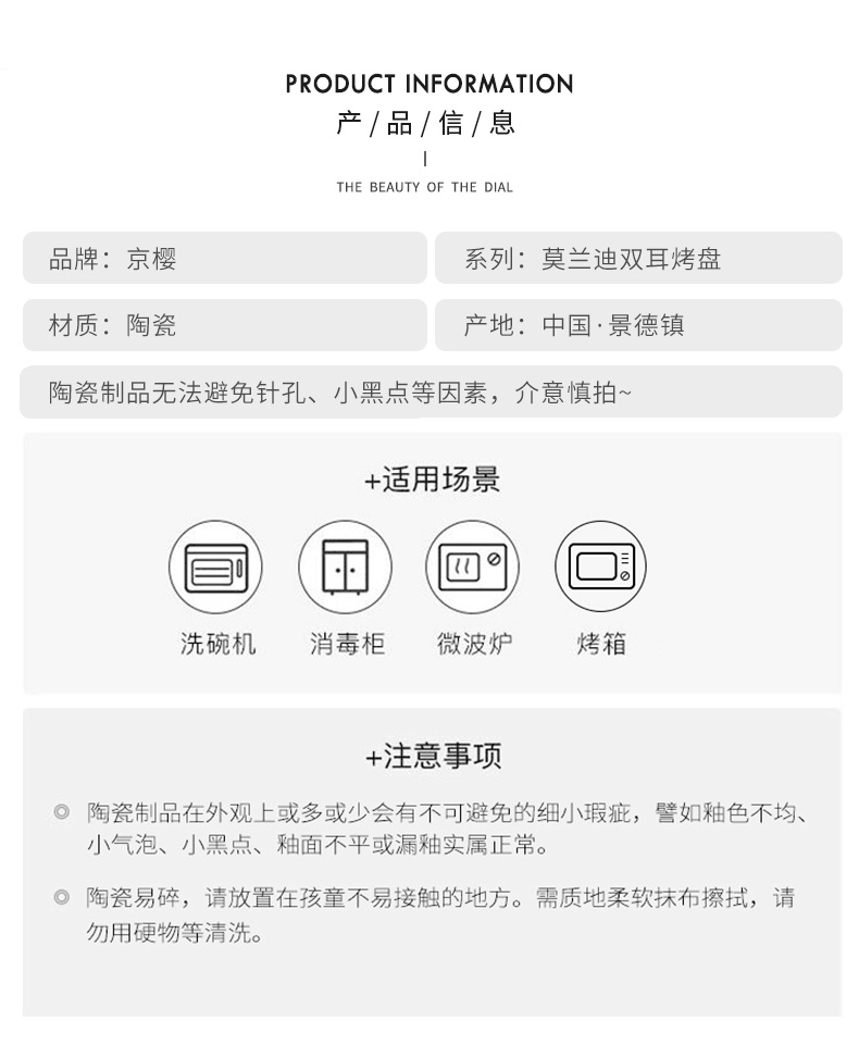 For job baking oven roasted bowl pan ceramics western food oven dedicated plate creative dishes of household