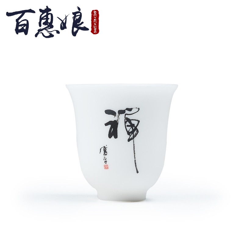 (niang kaolin white jade porcelain teacup paint large checking ceramic sample tea cup zen masters cup personal list
